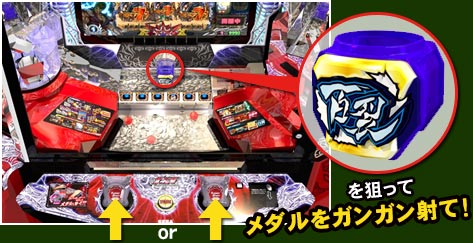 ゲーム紹介｜北斗の拳 BATTLE MEDAL｜セガ